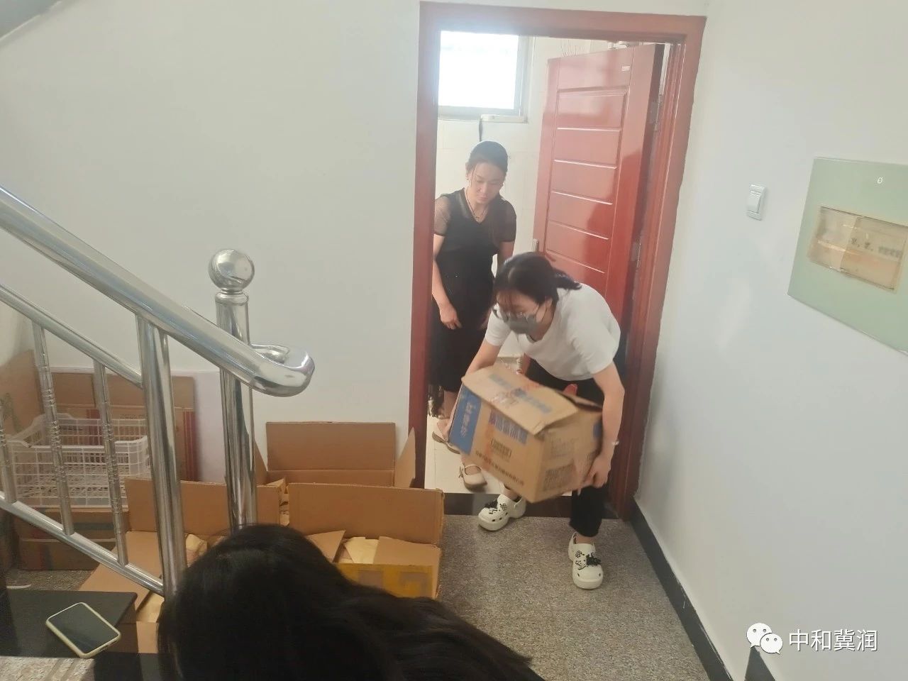 中和冀润工程管理有限公司-夏送清凉，关爱入心 (1).jpg