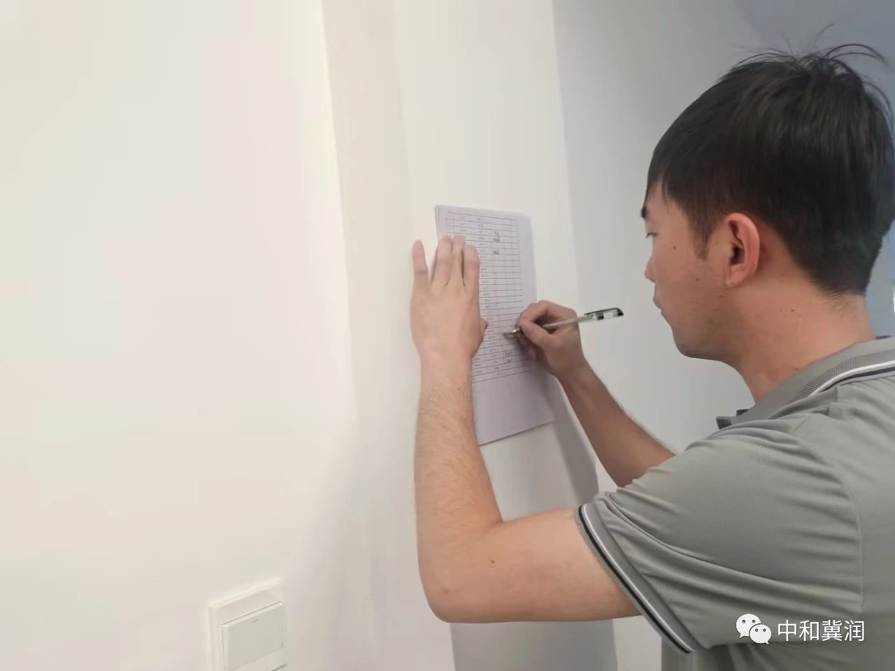 中和冀润工程管理有限公司-夏送清凉，关爱入心 (4).jpg