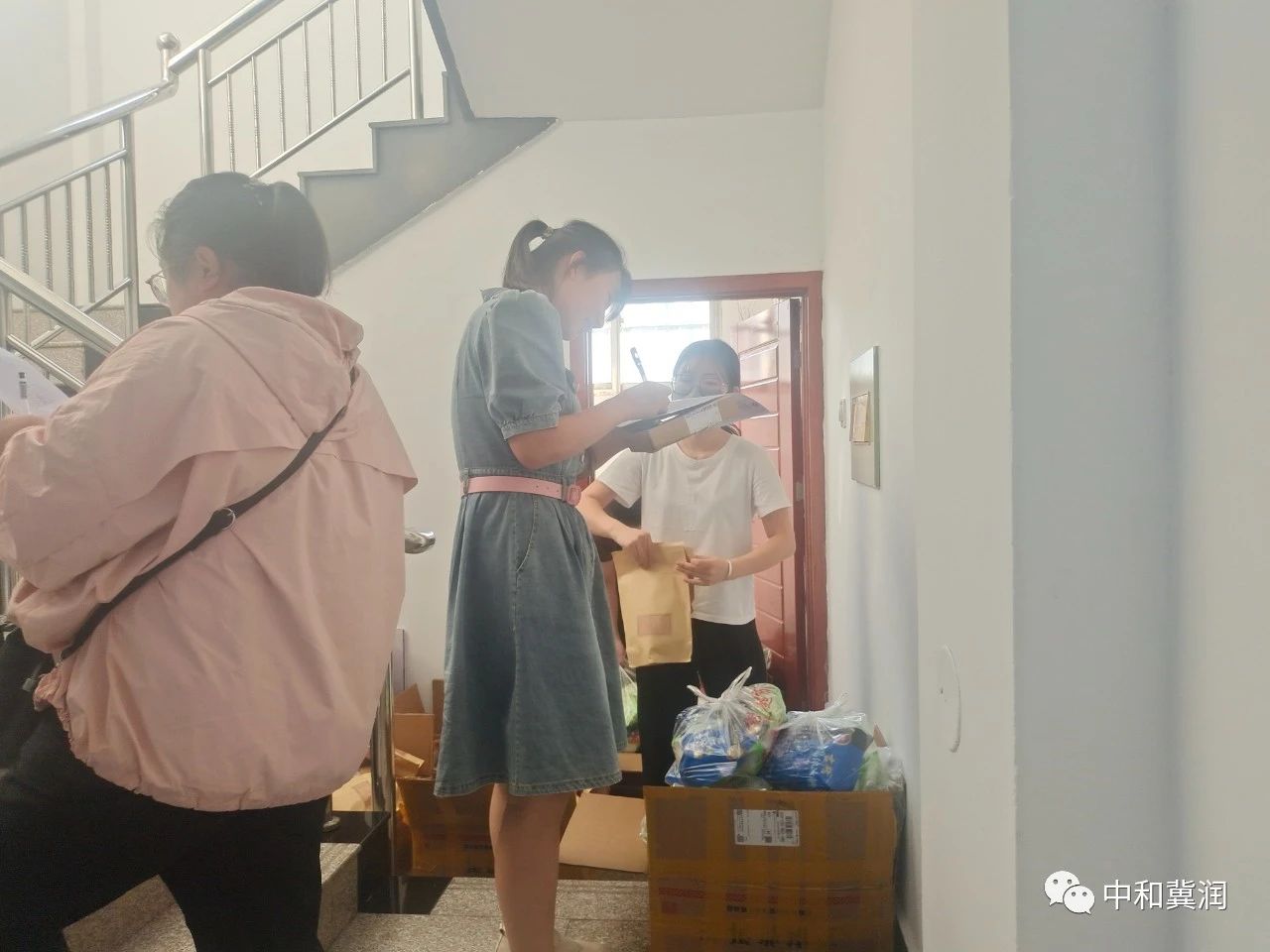 中和冀润工程管理有限公司-夏送清凉，关爱入心 (7).jpg